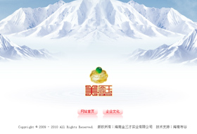 美酒玉文化傳播機構