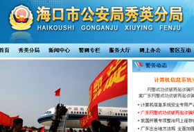 ?？谑泄簿中阌⒎志? title=