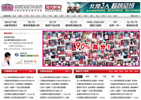 ?？诒毖磐庹Z(yǔ)培訓(xùn)中心