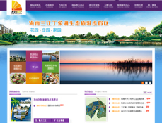 海南大宇房地產(chǎn)開發(fā)有限公司