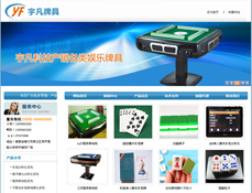 ?？谟罘才凭? title=