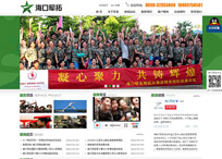 ?？谲娡匚幕瘋鞑ビ邢薰? title=