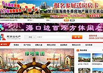 阿房達地產(chǎn)