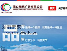 ?？跁诚霃V告有限公司