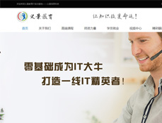 海口義景信息科技有限公司