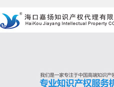 ?？诩螕P(yáng)知識產(chǎn)權(quán)代理有限公司