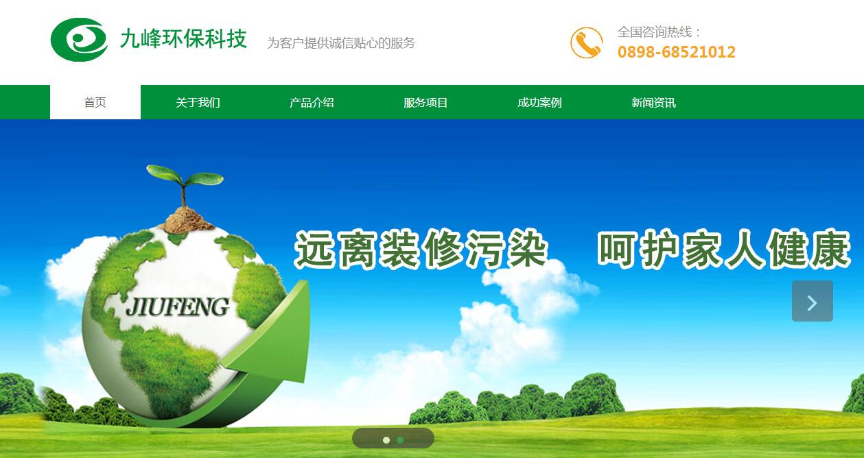 ?？诰欧瀛h(huán)?？萍加邢薰? title=